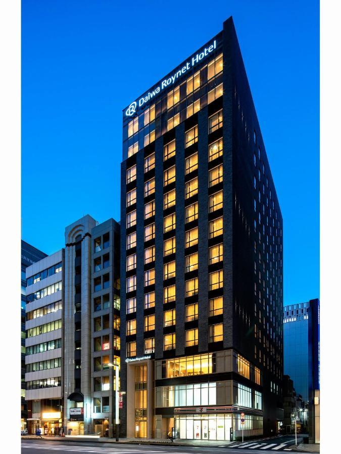 Daiwa Roynet Kyobashi Premier Hotel Tóquio